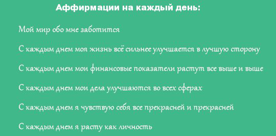 Эрозия шейки матки психосоматика