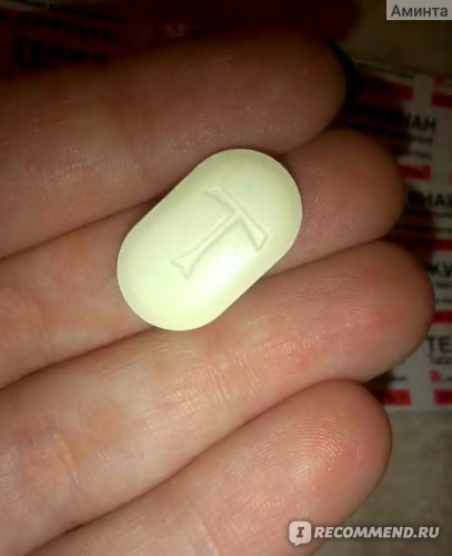 Противомикробные средства Тержинан фото