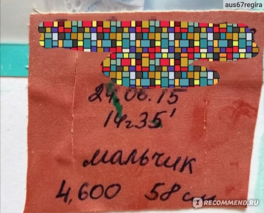 Лечение эрозии шейки матки Криодеструкция фото