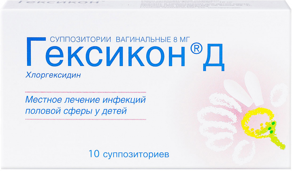 Гексикон: особенности использования препарата