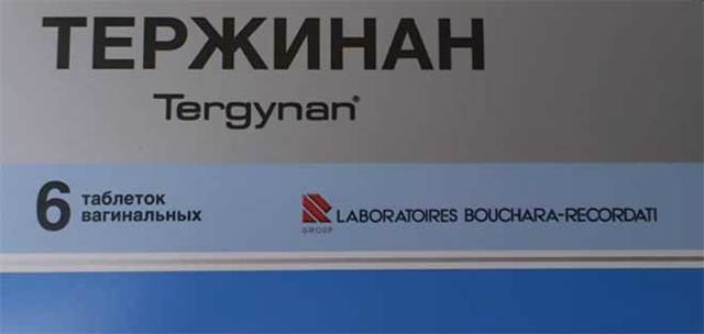 Гексикон при эрозии