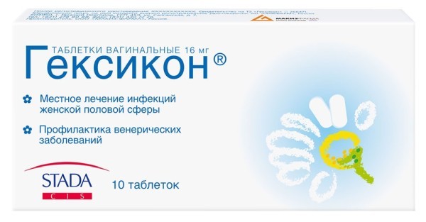 Гексикон при эрозии