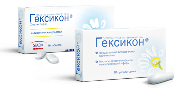 Гексикон при эрозии