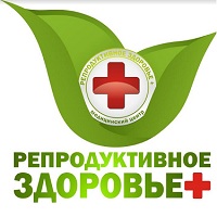 Медицинский центр Репродуктивное здоровье+ на Ольги Жилиной