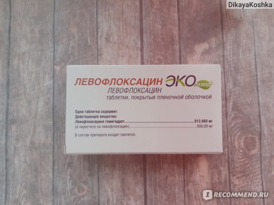 Антибиотик АВВА РУС " Эколевид " фото