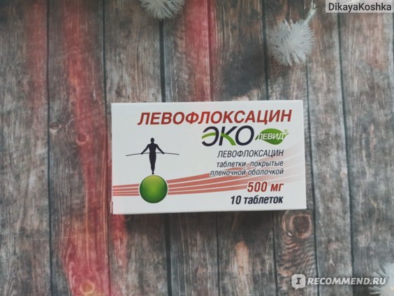 Антибиотик АВВА РУС " Эколевид " фото