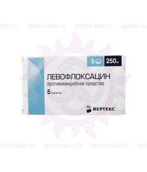 Левофлоксацин 250 мг N5 таблетки