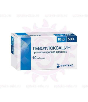 Левофлоксацин 500 мг N10 таблетки