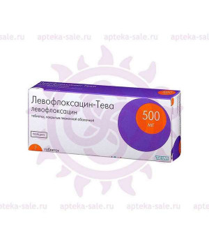 Левофлоксацин-Тева 500 мг N7 таблетки