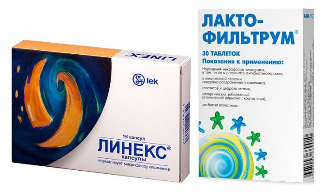 лекарства для восстановления желудка