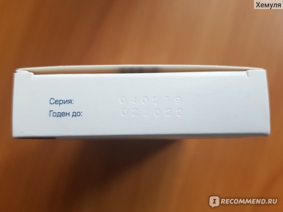 срок годности