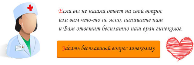 Облепиховое масло при эрозии шейки матки