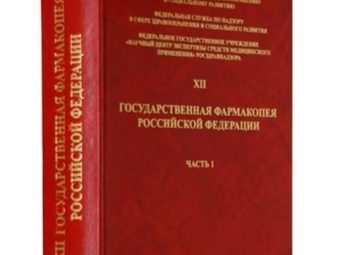 Облепиховое масло при эрозии шейки матки