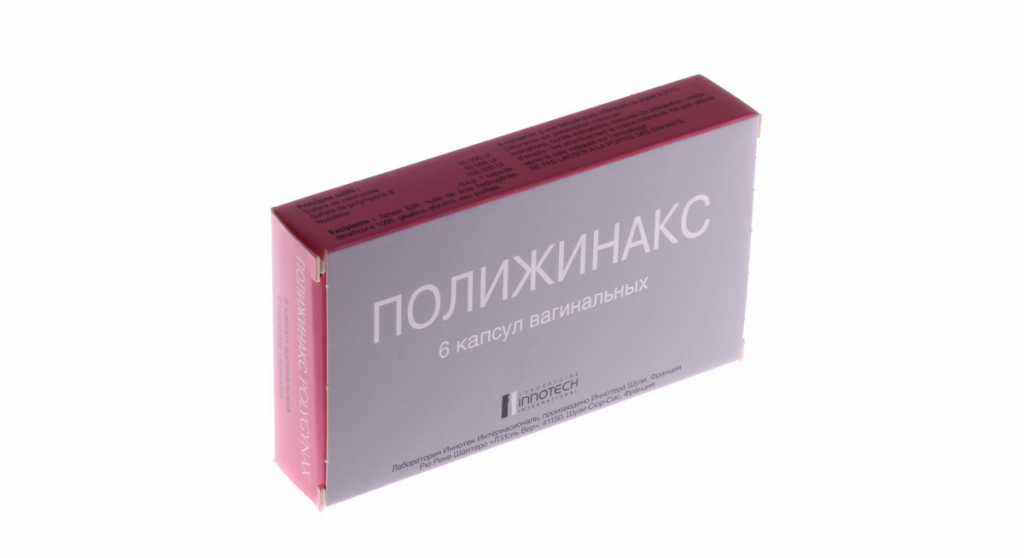 Полижинакс