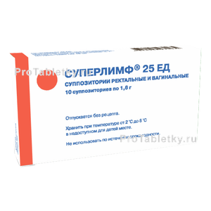 Фото суперлимфа