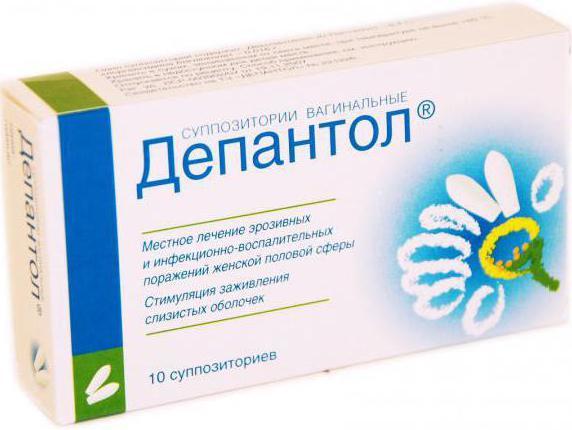 Свечи после прижигания эрозии