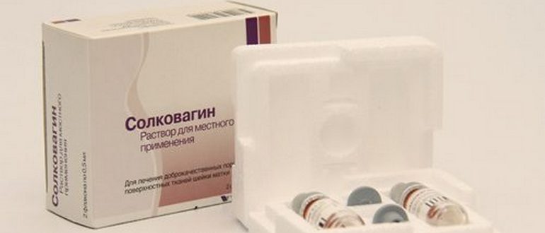 Как прижигают эрозию шейки матки: методики, преимущества, недостатки